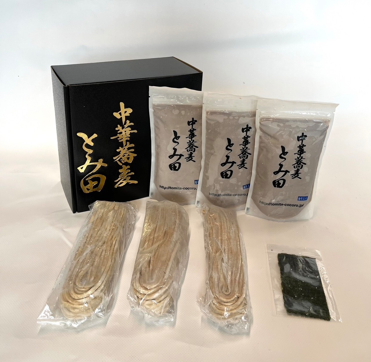 20周年　お土産3食セット　23年目の王道つけめん3食