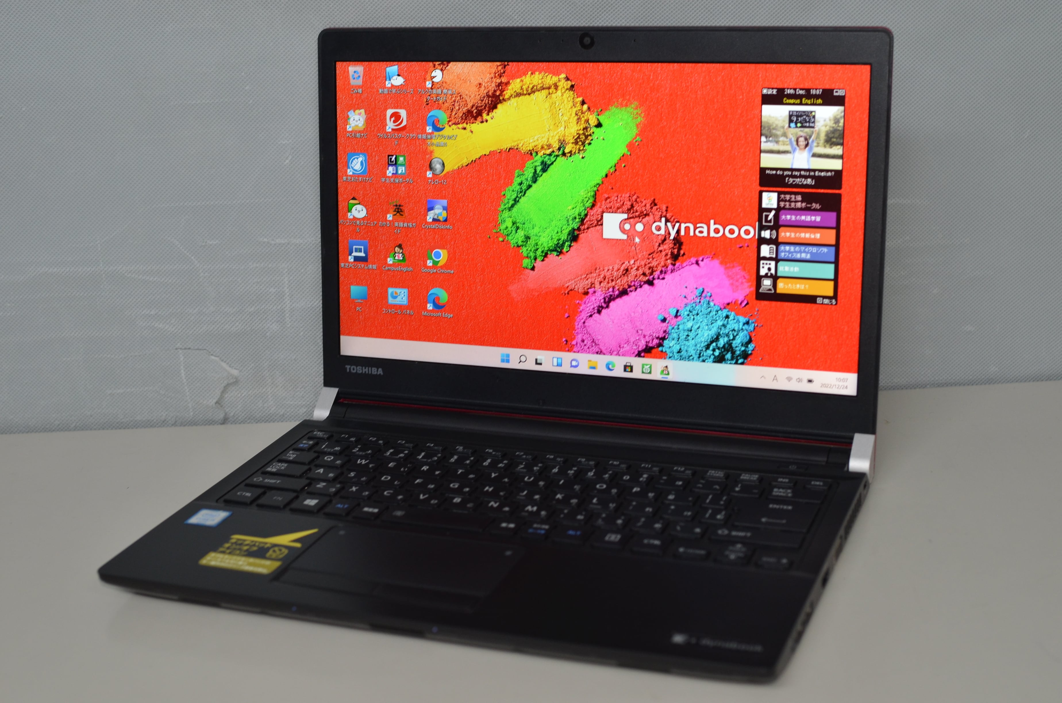 №599【SSD256GB搭載WIN11Home 東芝 Dynabook R63/B Core-i5/メモリ №599【SSD256GB搭載WIN11Home 東芝 Dynabook R63/B Core-i5/メモリ