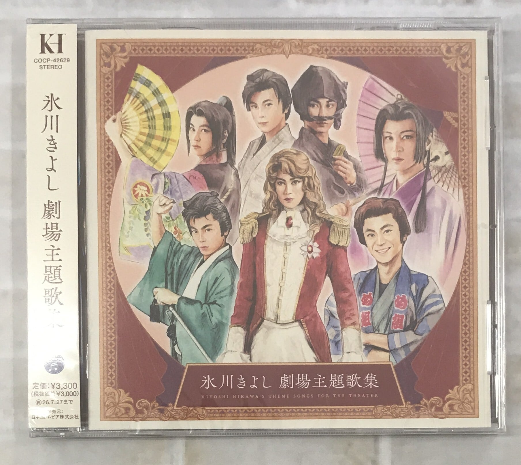 BUMP OF CHICKEN/aurora arc /初回限定盤A(CD+