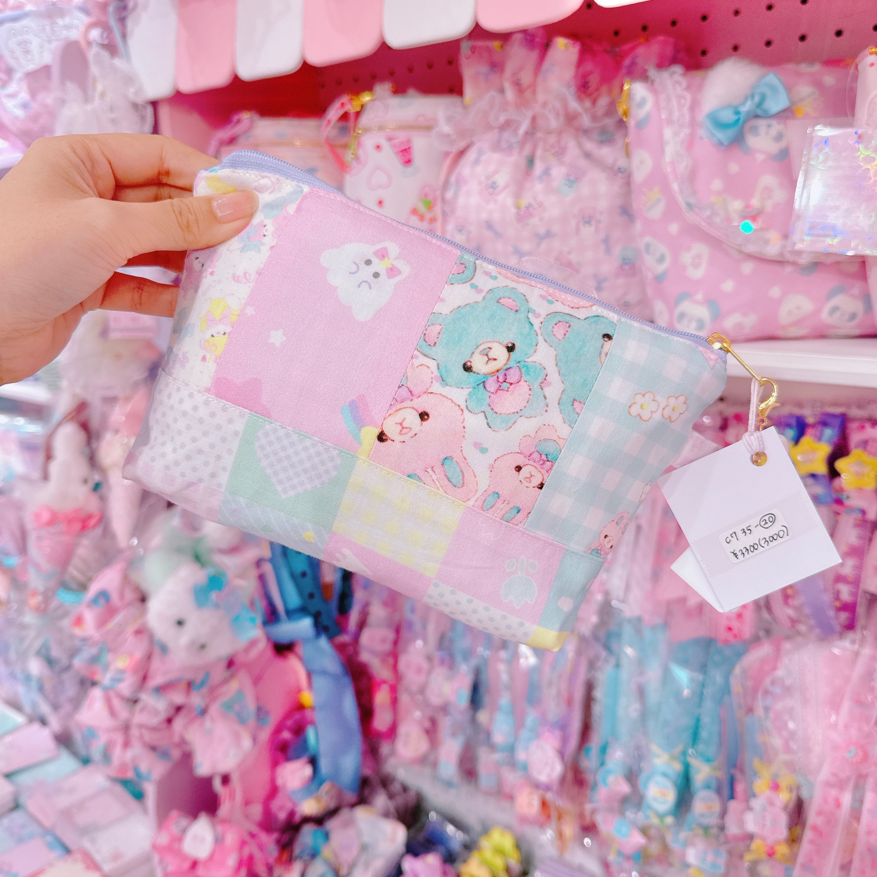 【C7】35-20キャンディポーチ