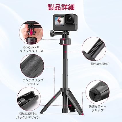 Ulanzi Go-Quick II ミニ三脚 Gopro用 磁気マグネットマウント