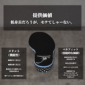 【4cmUP】sh highline insole set