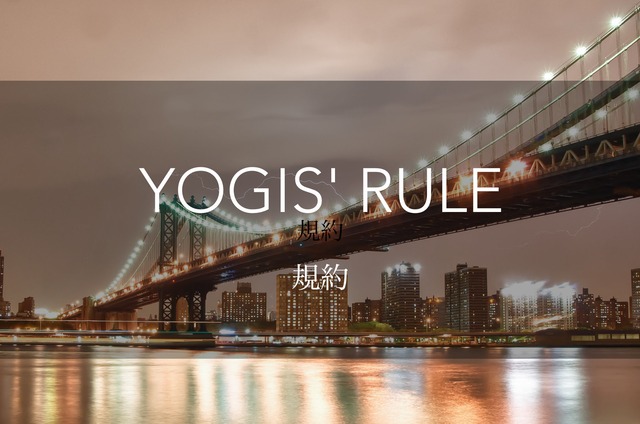 2024年・New York Style YOGA 指導者養成コースご登録ページ