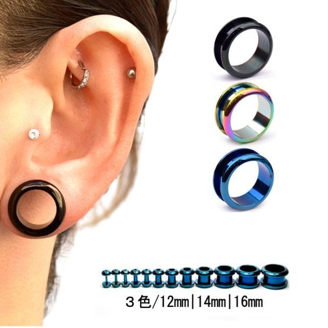 ボディピアス 12mm 14mm 16mm 全3色 スタンダード ラウンド フレッシュ