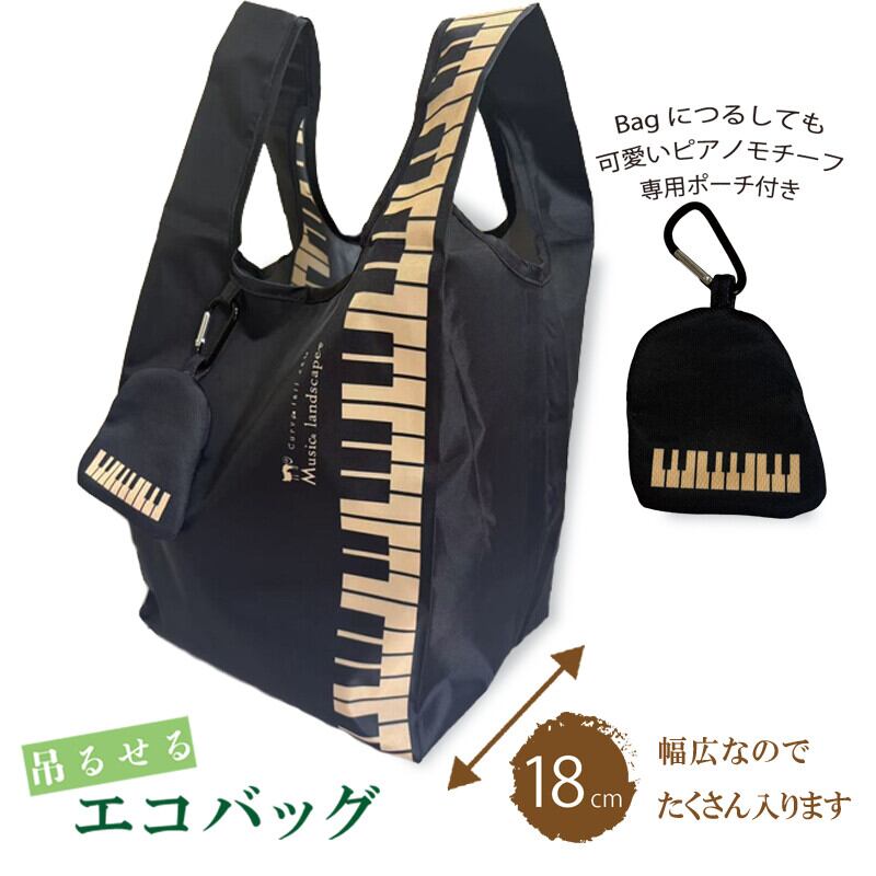 鍵盤楽器 | 音楽雑貨の店 セレナード