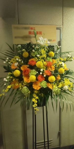 おまかせスタンド