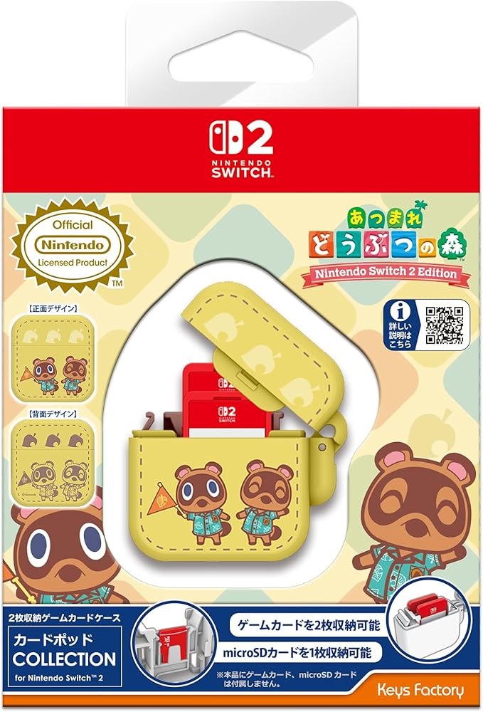 任天堂ライセンス商品カードポッド COLLECTION for Nintendo Switch 2