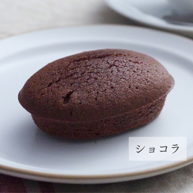 フィナンシェ ギフト 9個入