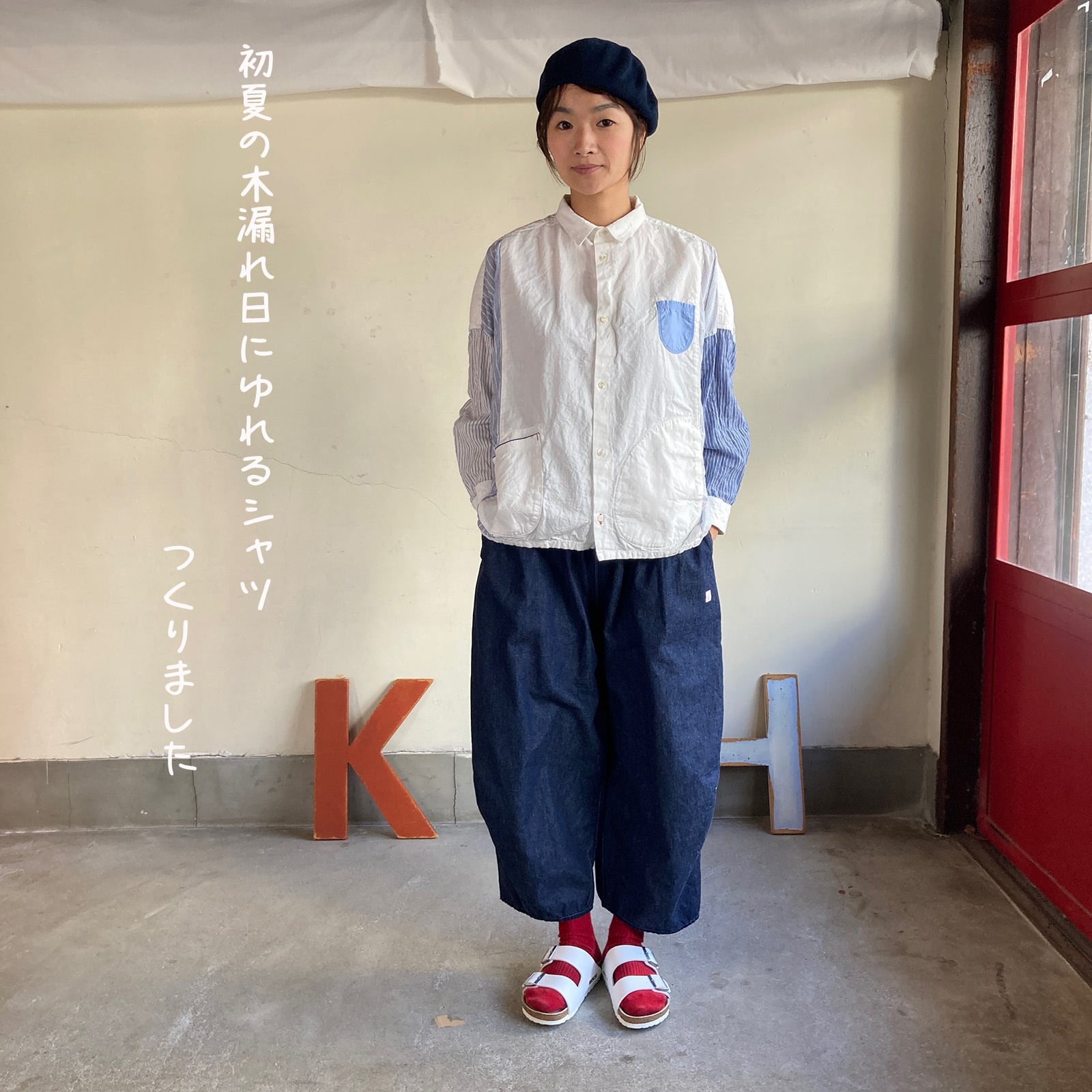 快晴堂