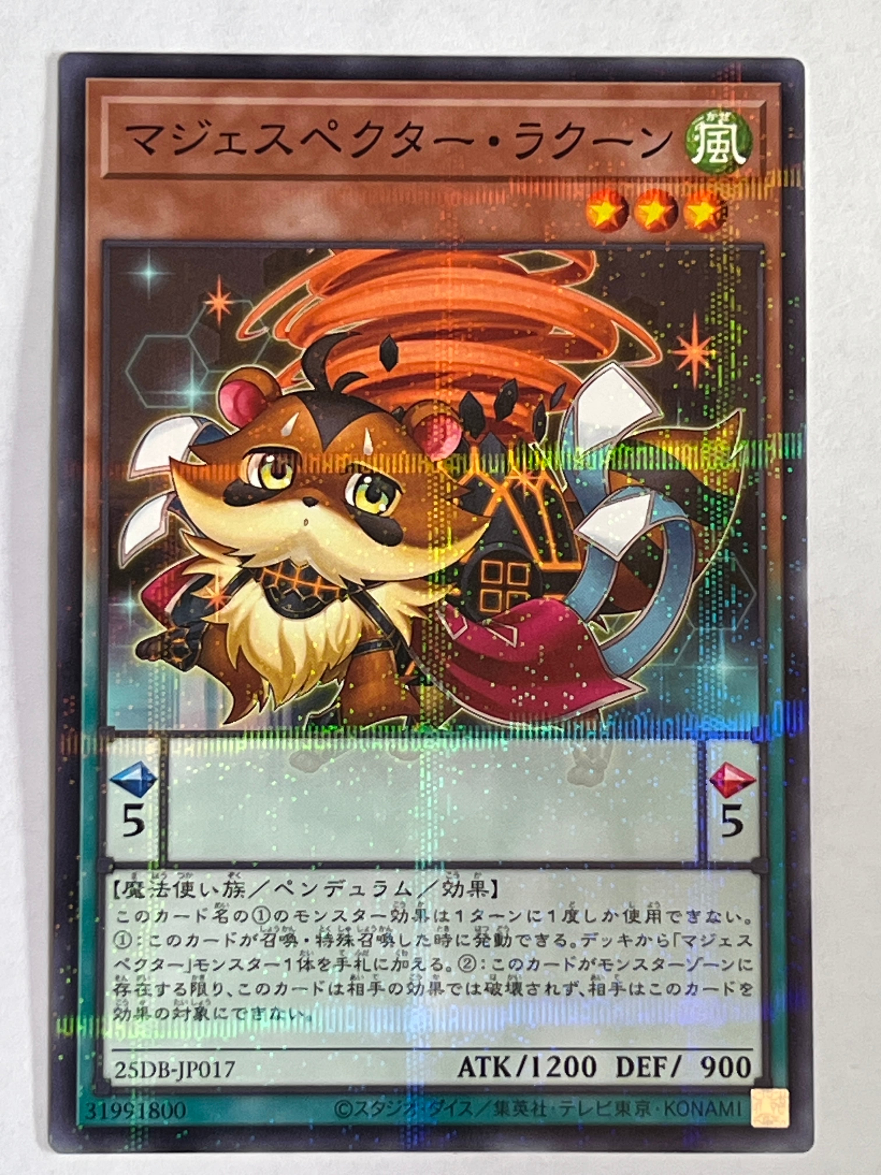 25DB-JP001[破滅と終焉の支配者]プリズマティックシークレット