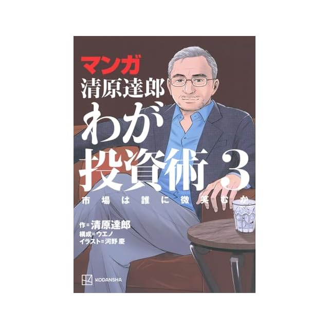 本格ミステリ・エターナル300』探偵小説研究会・編著/A5判 | PAY ID