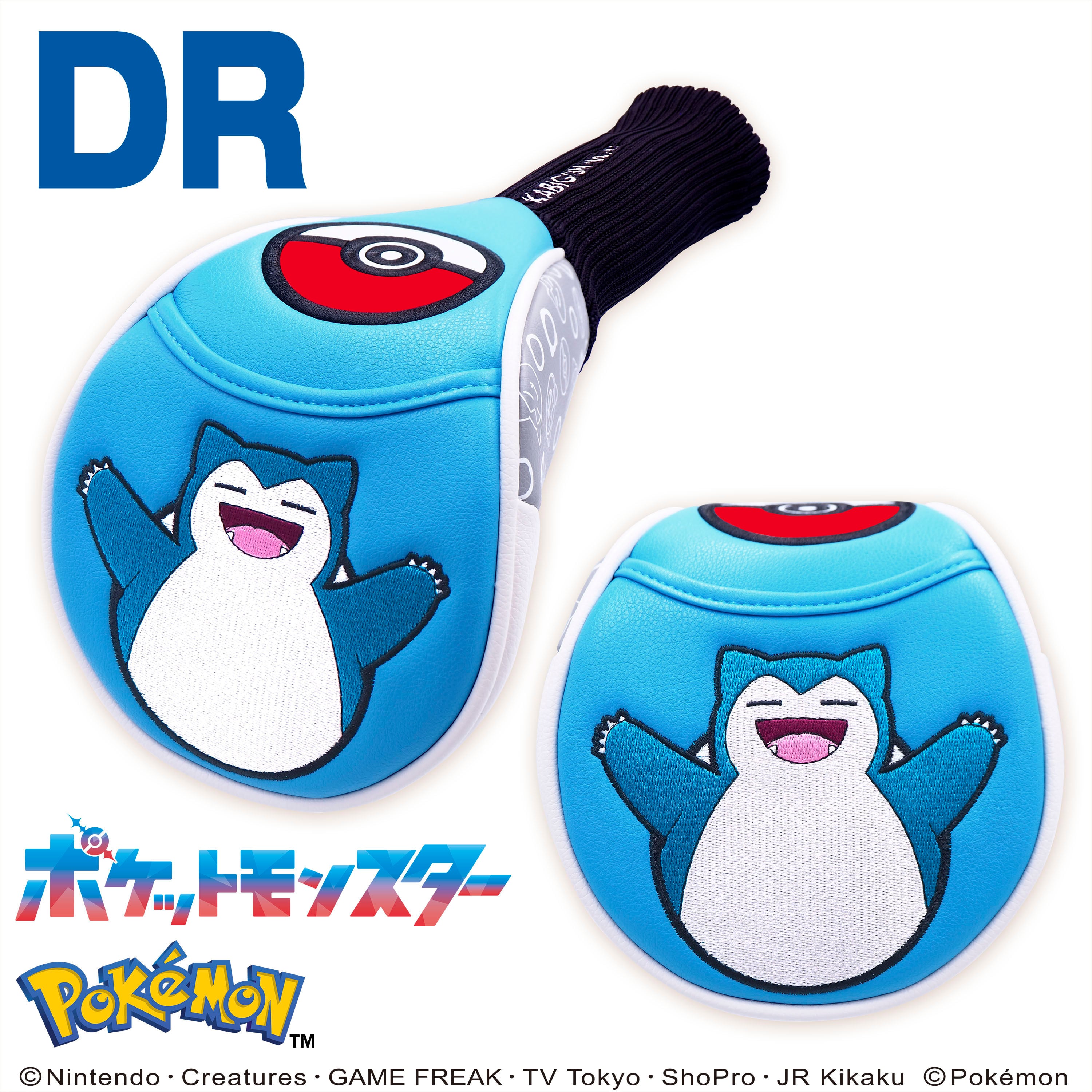 ポケモン ソックスタイプヘッドカバー DR用（カビゴン） ライセンス