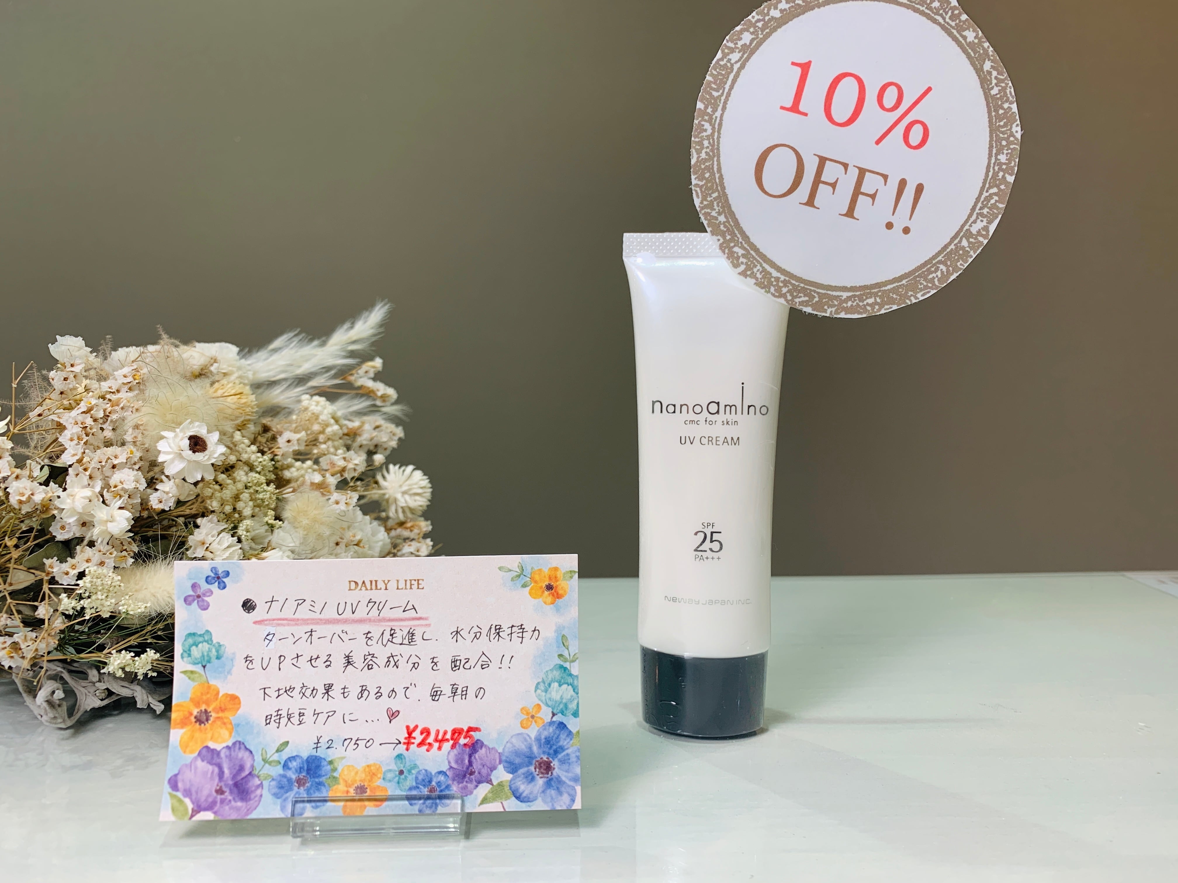 植物幹細胞をお肌で体感】REVI 定番セット | Plaisir store