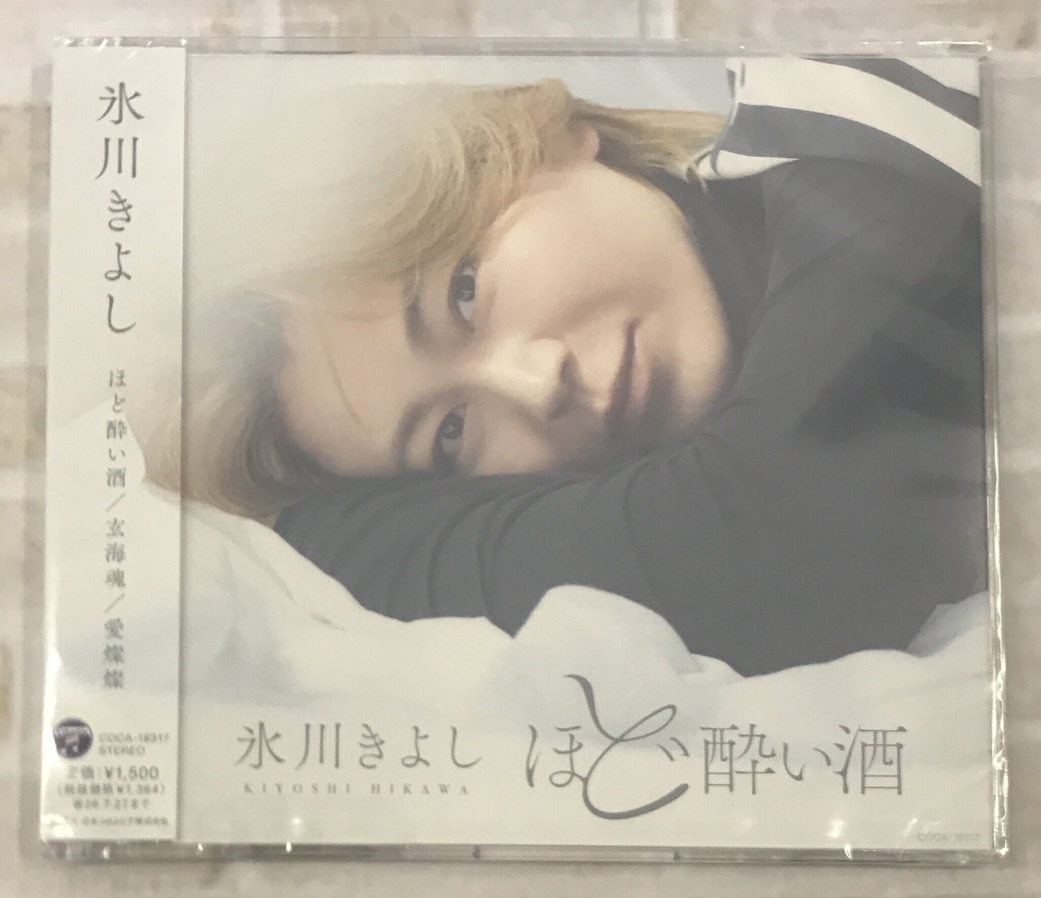 さユり / ミカヅキの航海 / 初回生産限定盤B(CD+DVD) | 最北のCD