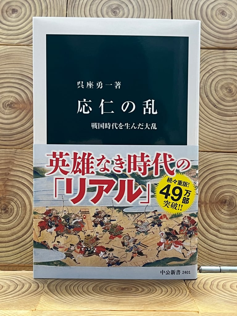 コミック昭和史（3）日中全面戦争?太平洋戦争開始 | 冒険研究所書店