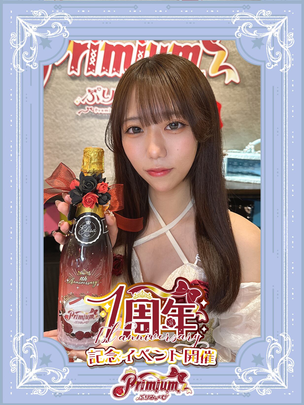 ハロウィン装飾付き周年オリシャン