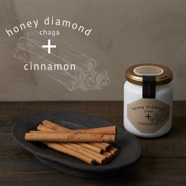 チャーガ入りはちみつ　honey diamond＋cinamon