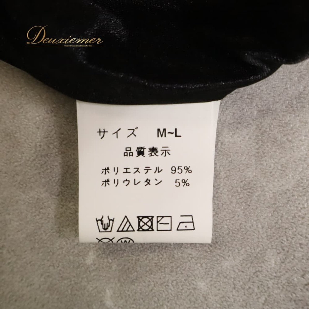 社交ダンス 衣装 Roger ロジャー スカート レッスンウェア ブラック系 チュール 透け感 シースルー サテン生地 光沢感 レッド系 黒 赤 無地 シンプル 華やか かわいい おしゃれ 上品 大人っぽい ふんわり 軽やか ダンス 練習 レッスン ダンス衣装 練習着 社交ダンス衣装