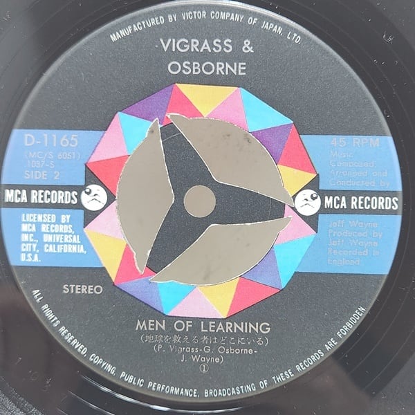 Vigrass & Osborne / Forever Autumn / Men Of Learning [D-1165] - 画像4