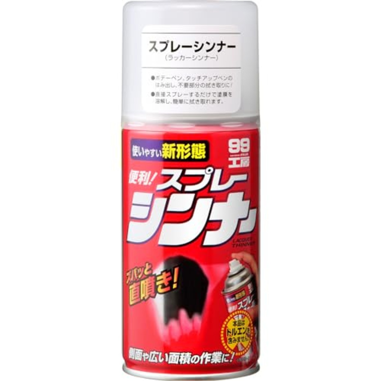 ソフト99(SOFT99) 99工房 補修ペイント スプレーシンナー 300ml ラッカー系塗装の溶解 08015
