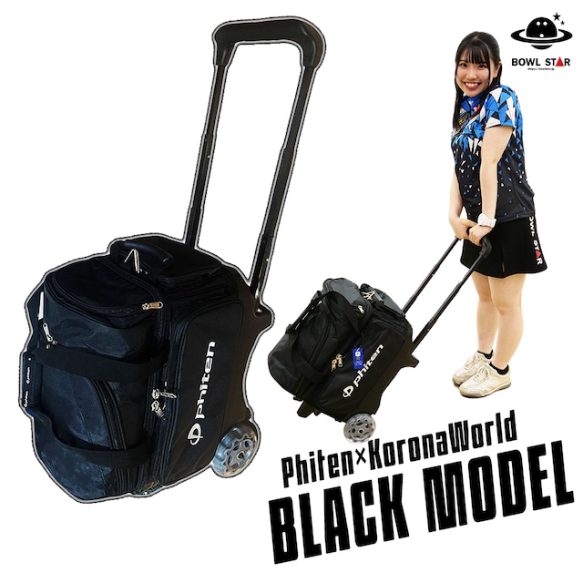 【数量限定】ファイテン×コロナワールド ダブルボールローラーキャリーバッグ　ブラック  phiten × Korona World 2BALL ROLLER CARRY BAG