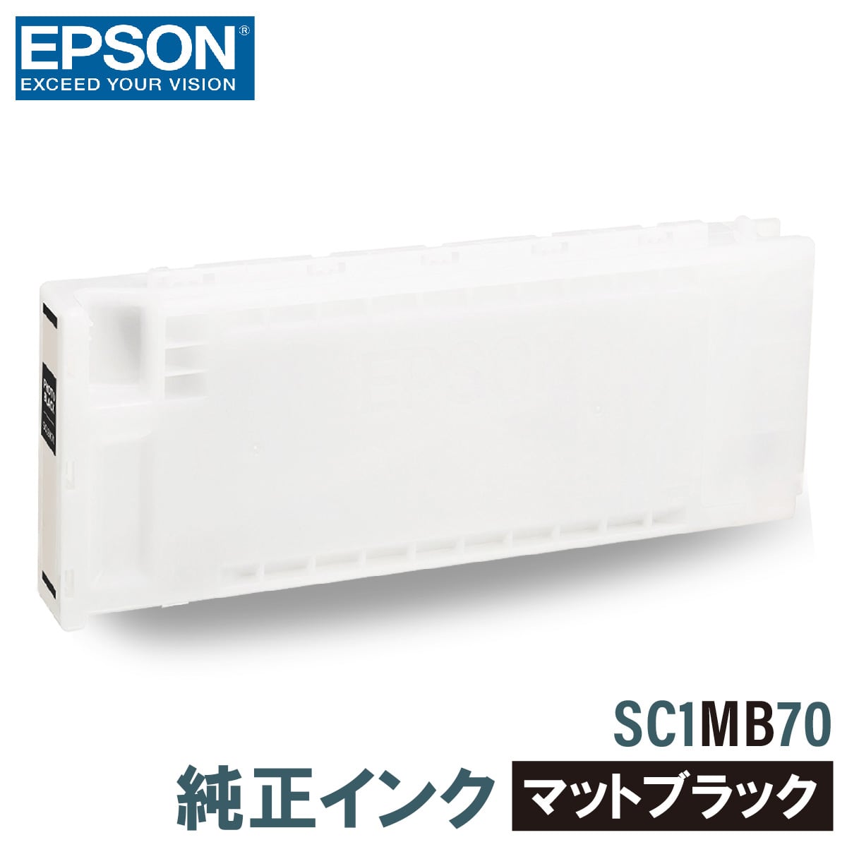 エプソン 純正インク EPSON SC1MB70 マットブラック 700ml 互換インク、ロール紙販売のPRINKS(プリンクス)