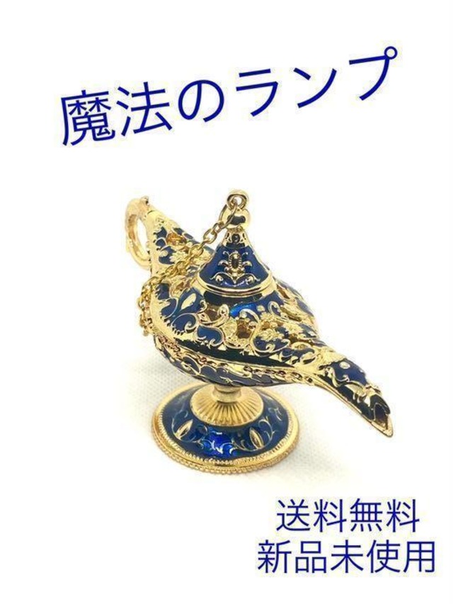 魔法のランプ インテリア小物 アラジン アンティーク レトロ 雑貨 