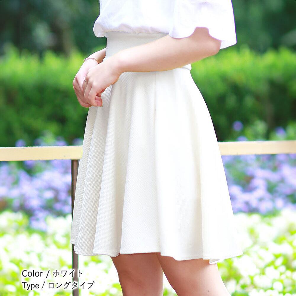 フレアスカート ミニ レディース 韓国 春夏秋 大人 かわいい おしゃれ  