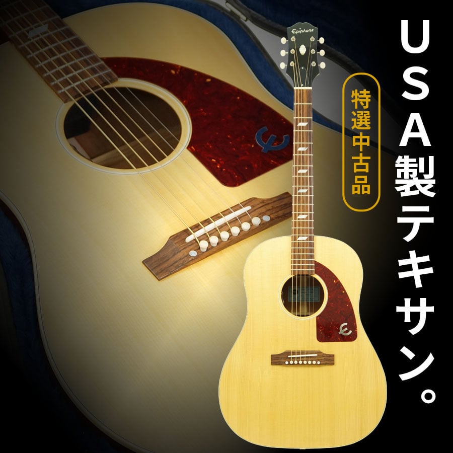 Epiphone Lil' Tex Travel Acoustic (Faded Cherry) [コンパクト