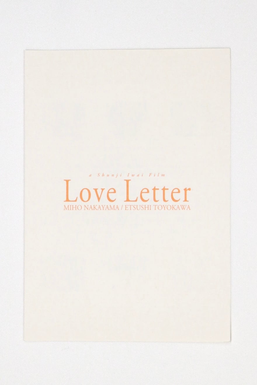Love Letter | Cary