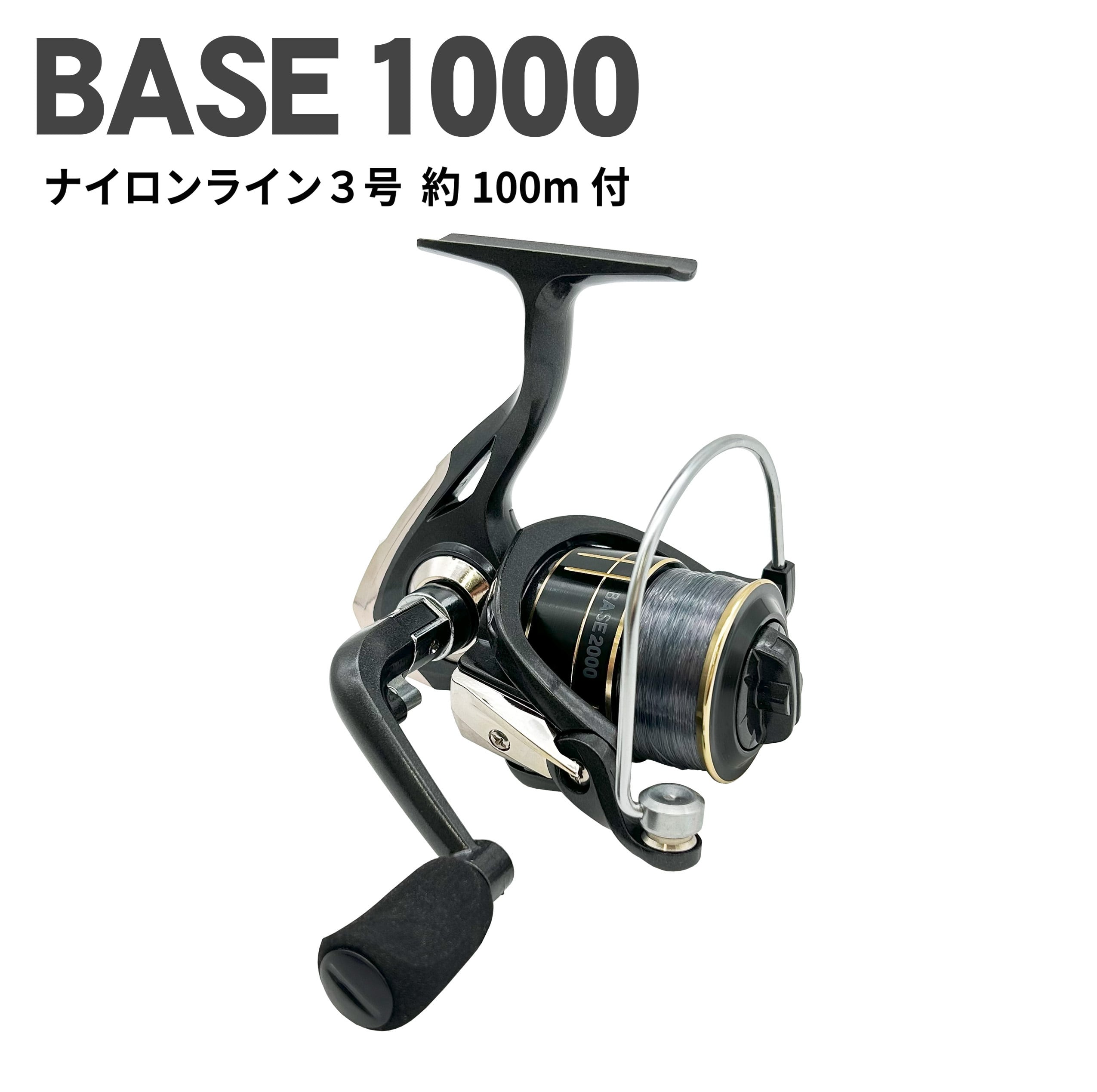 送料無料】BASE 3000 スピニングリール 糸付き | runahisano