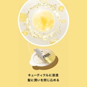 パンテーンエフォートレス シャンプー・トリートメント ポンプセット(マカロン1個付き) 400mL+400g+12mL コンプリートナイトリペアー