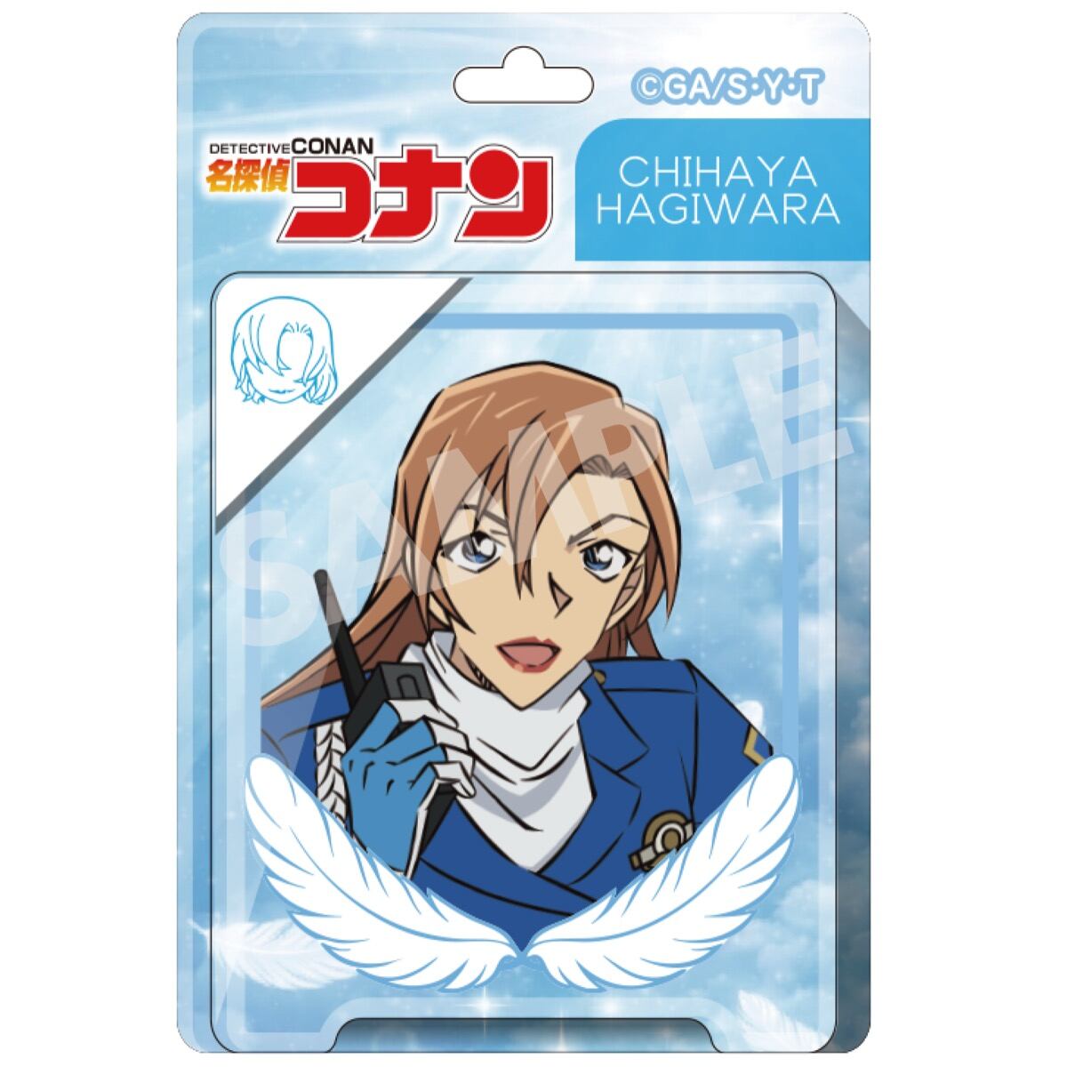 名探偵コナン ブリスターパッケージ風アクリルボールチェーン 萩原千速