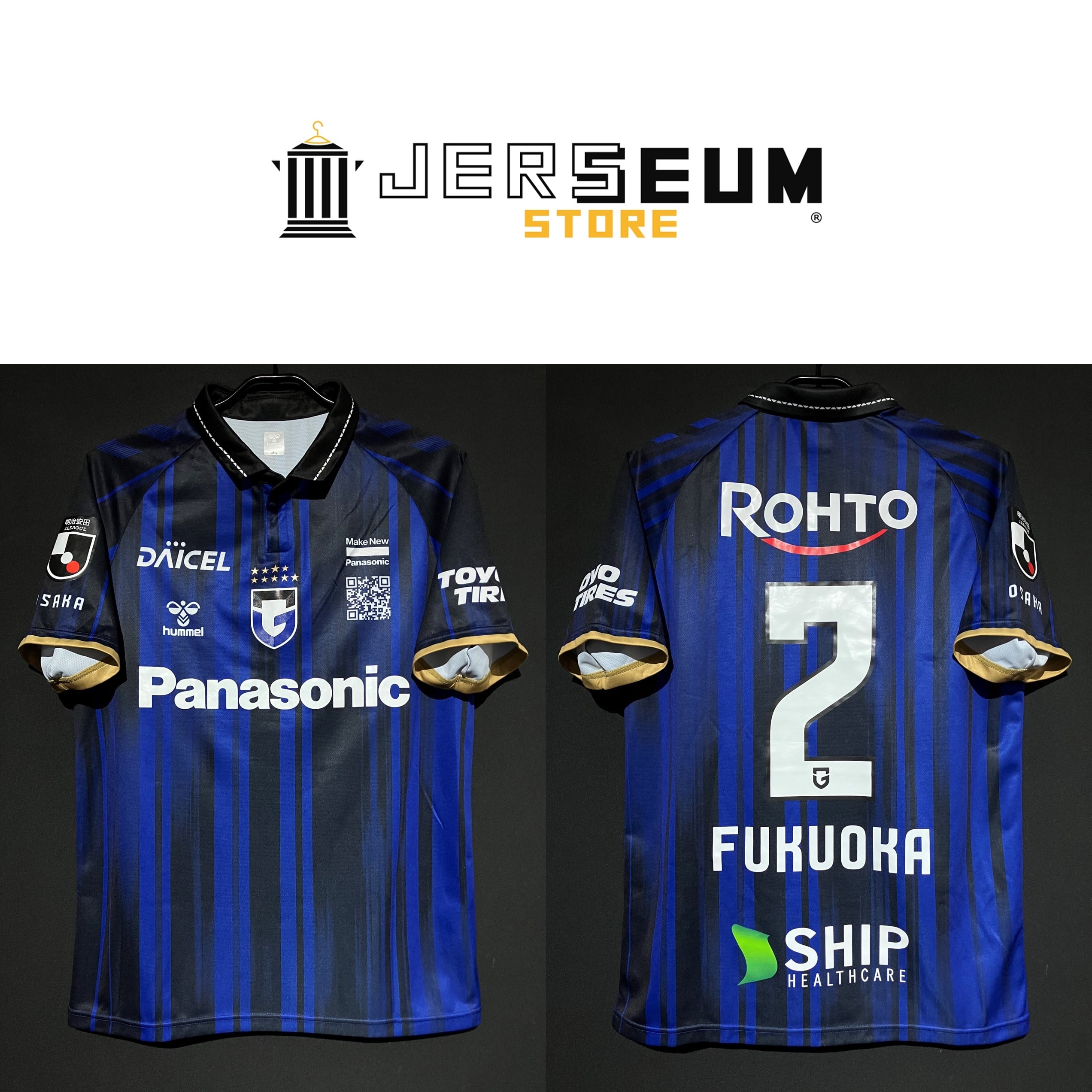 Japan：日本国内リーグ | JERSEUM STORE