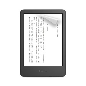 【努力特価】保護フィルム フッ素コーティング 反射防止 抗菌 気泡レス加工 2枚入り