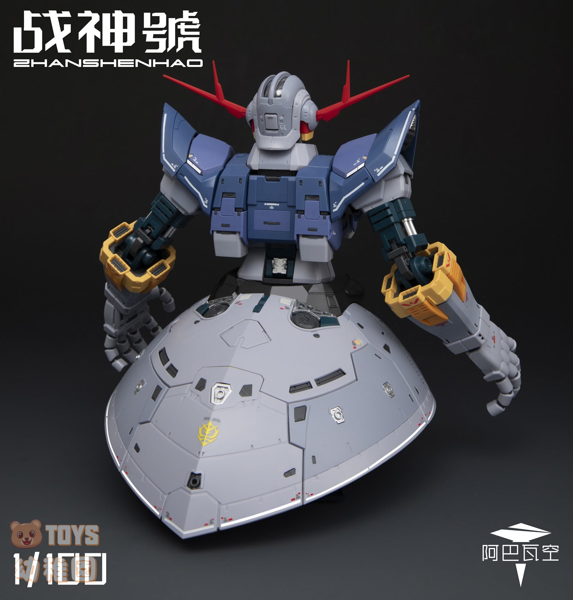 ABaoAQu/ア・バオア・クー】1/100 戦神号 ZHANSHENHAO 機甲 組立式