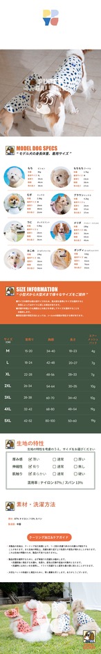 【puppygallery公式】Little panther cooling tank top　4XL-5XL