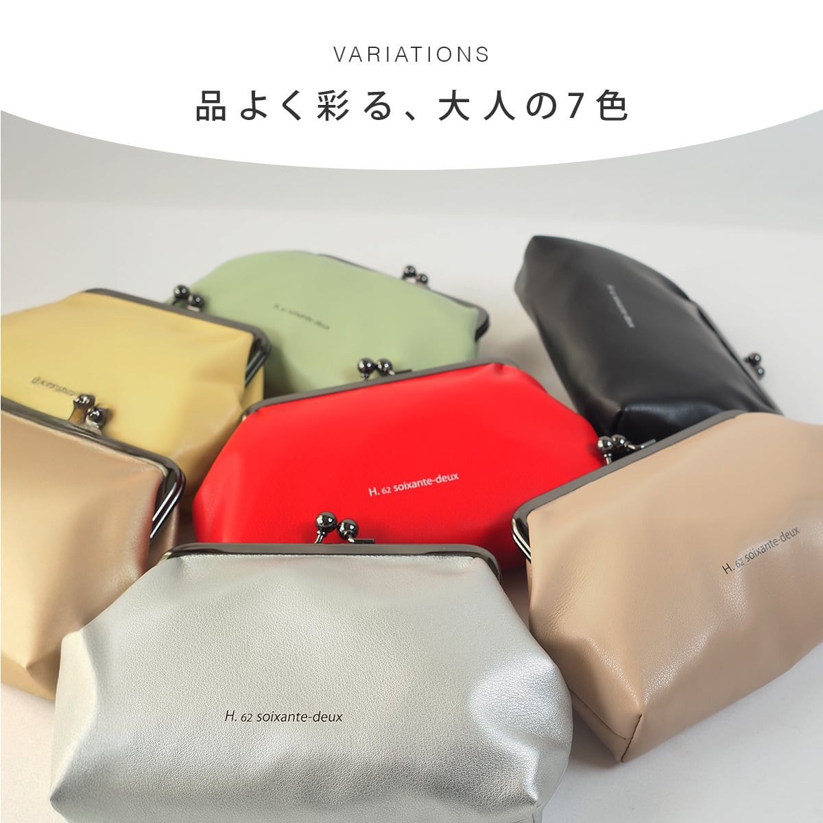 がまぐち LL ポーチ h.62 アッシュソワソンドゥ 1590 |ポーチ 合成皮革