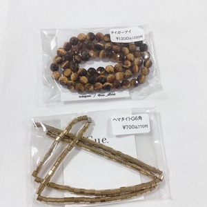 ねね様【30%OFF】