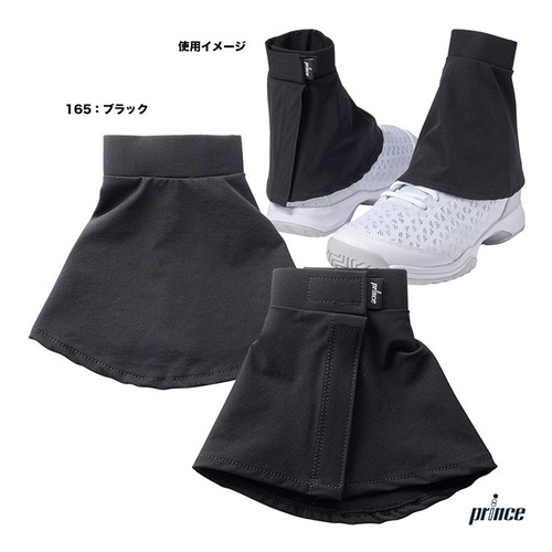 【Prince】スナガード　足首サイズ：27cm以下 PO653L