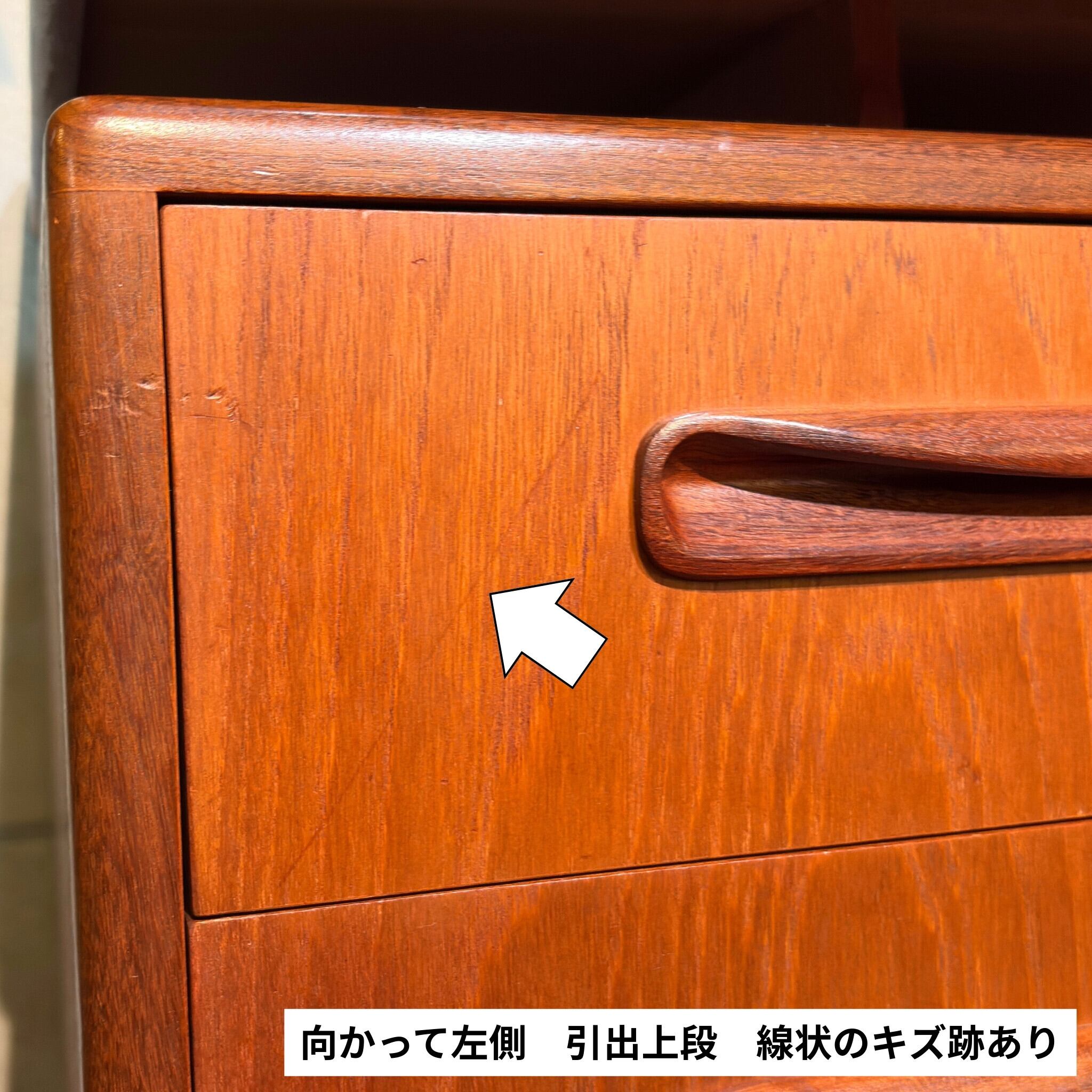 VINTAGE】G-PLAN Fresco Dressing Table（Desk） / ジープラン