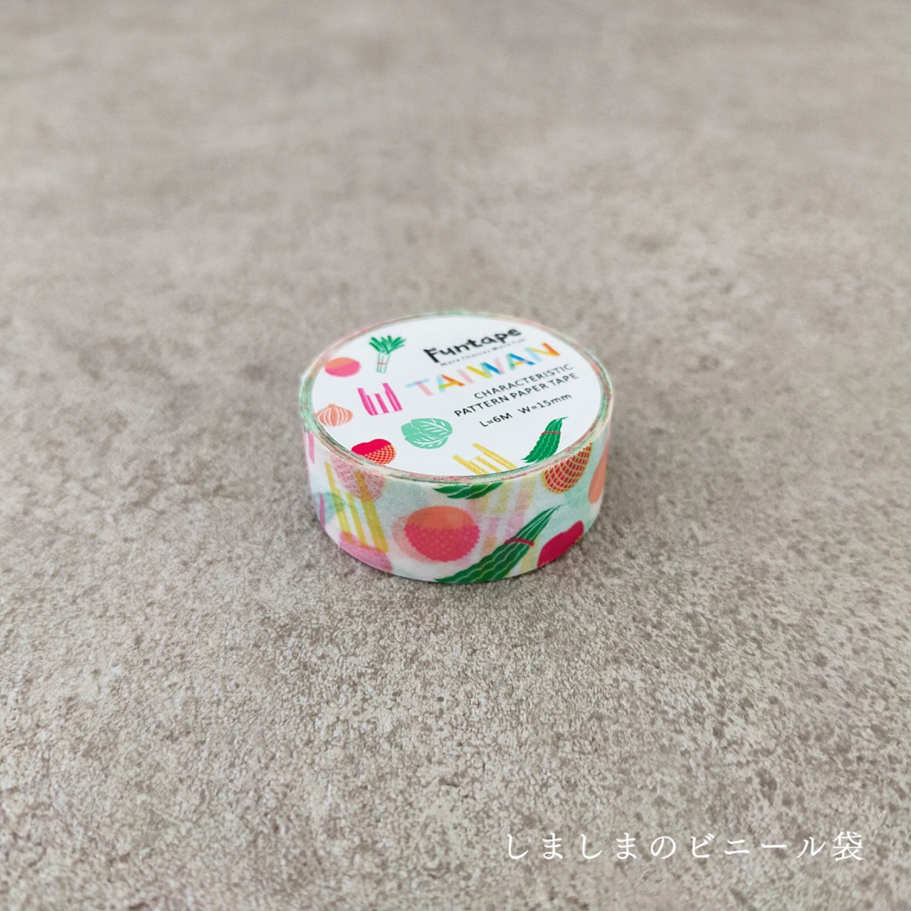 マスキングテープ（台湾の定番）