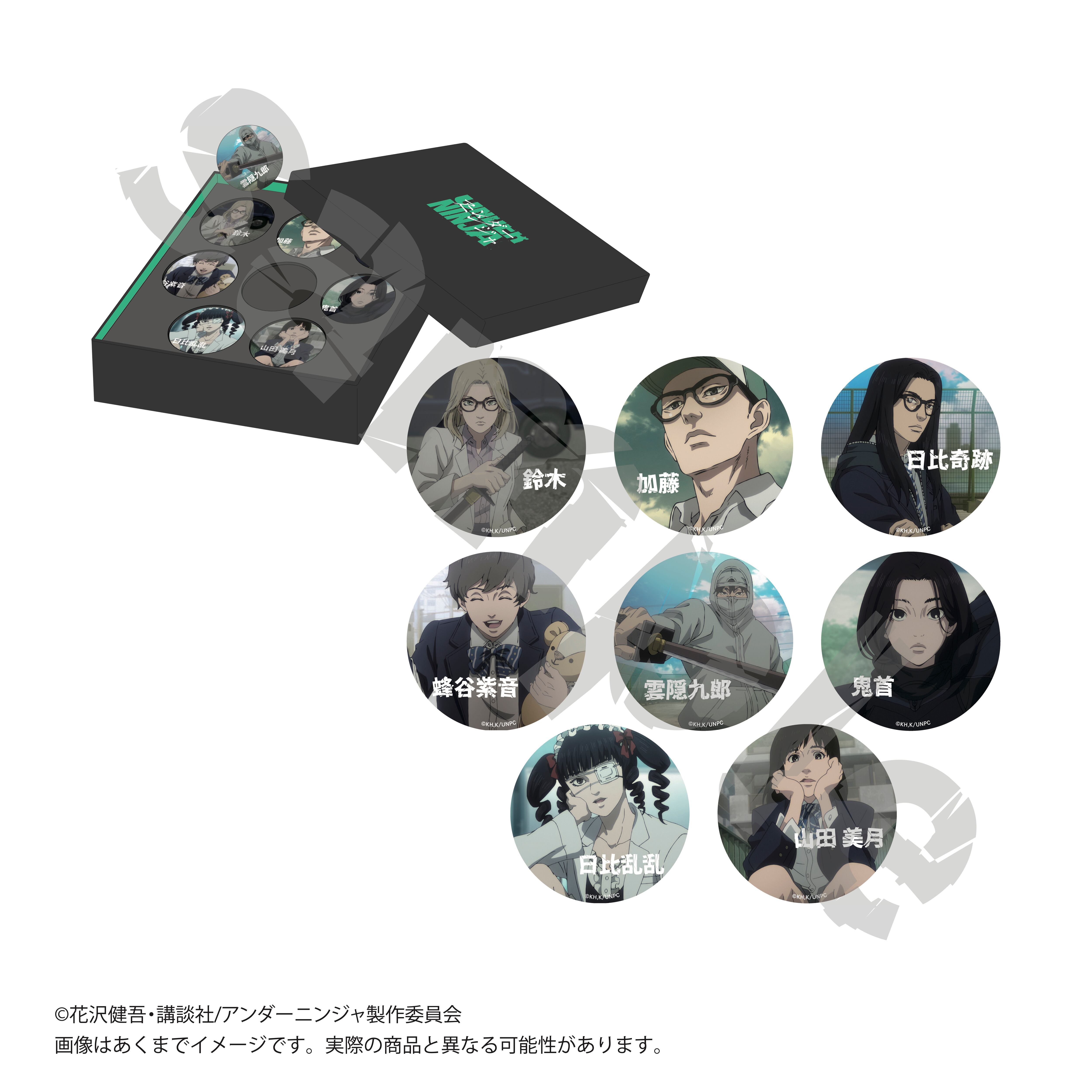 アンダーニンジャ | Digital Frontier Official on-line shop