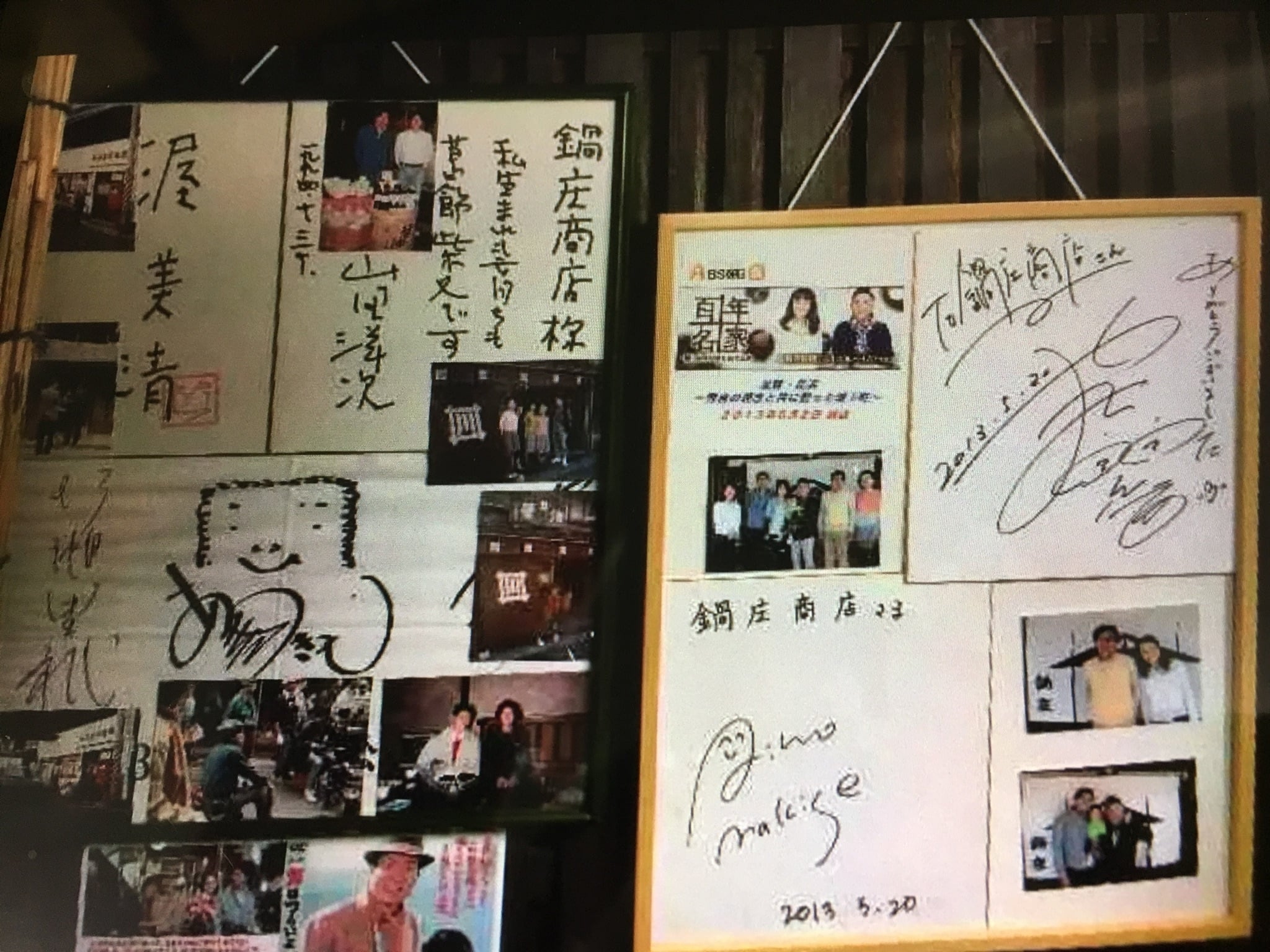 鍋庄商店 味噌・本醸造醤油『凛』セット | 鍋庄商店 公式オンライン
