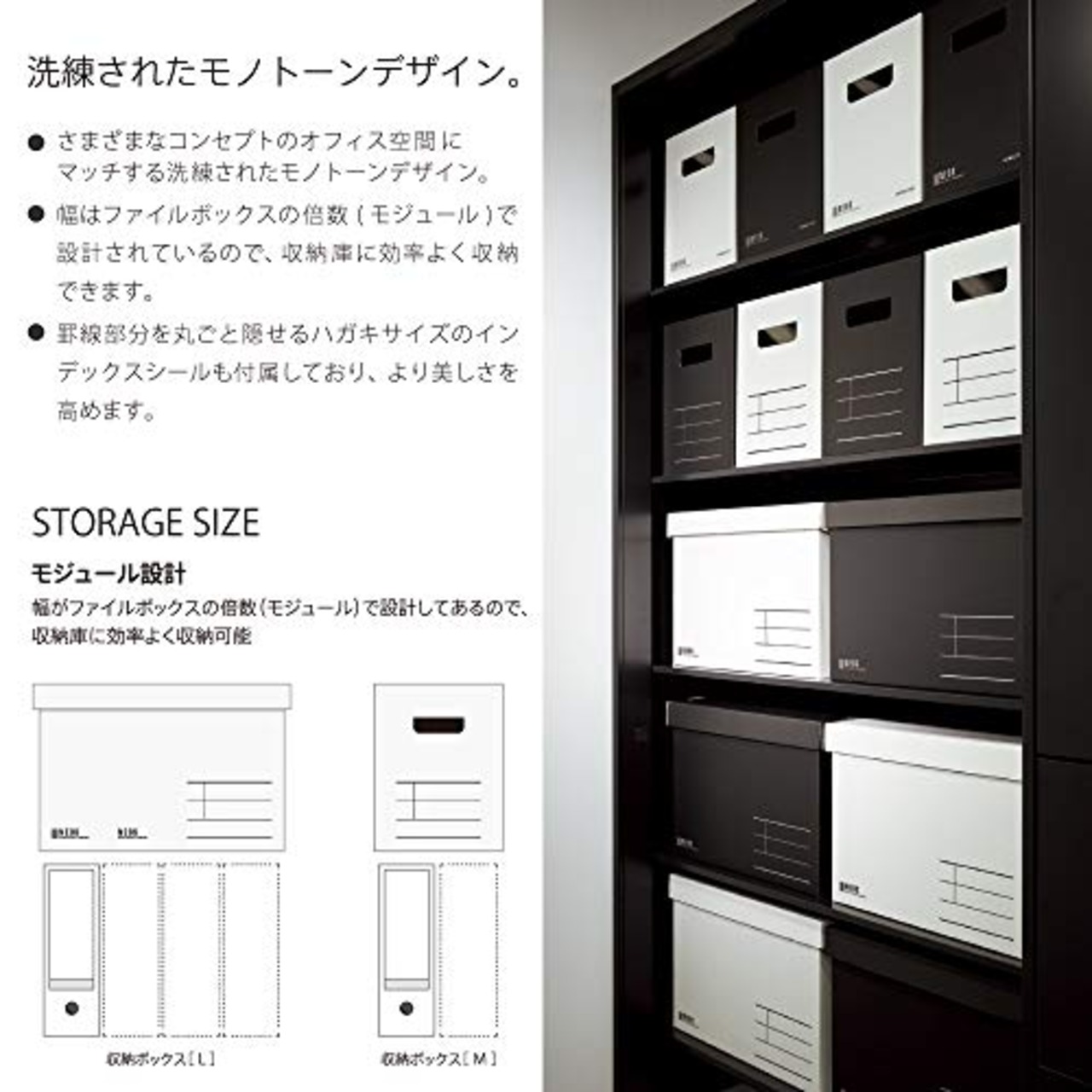 コクヨ 収納ボックス NEOS Lサイズ フタ付き ホワイト A4-NELB-W