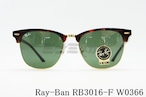 Ray-Ban サングラス CLUBMASTER RB3016F W0366 55サイズ クラシック サーモント ブロー クラブマスター レイバン 正規品