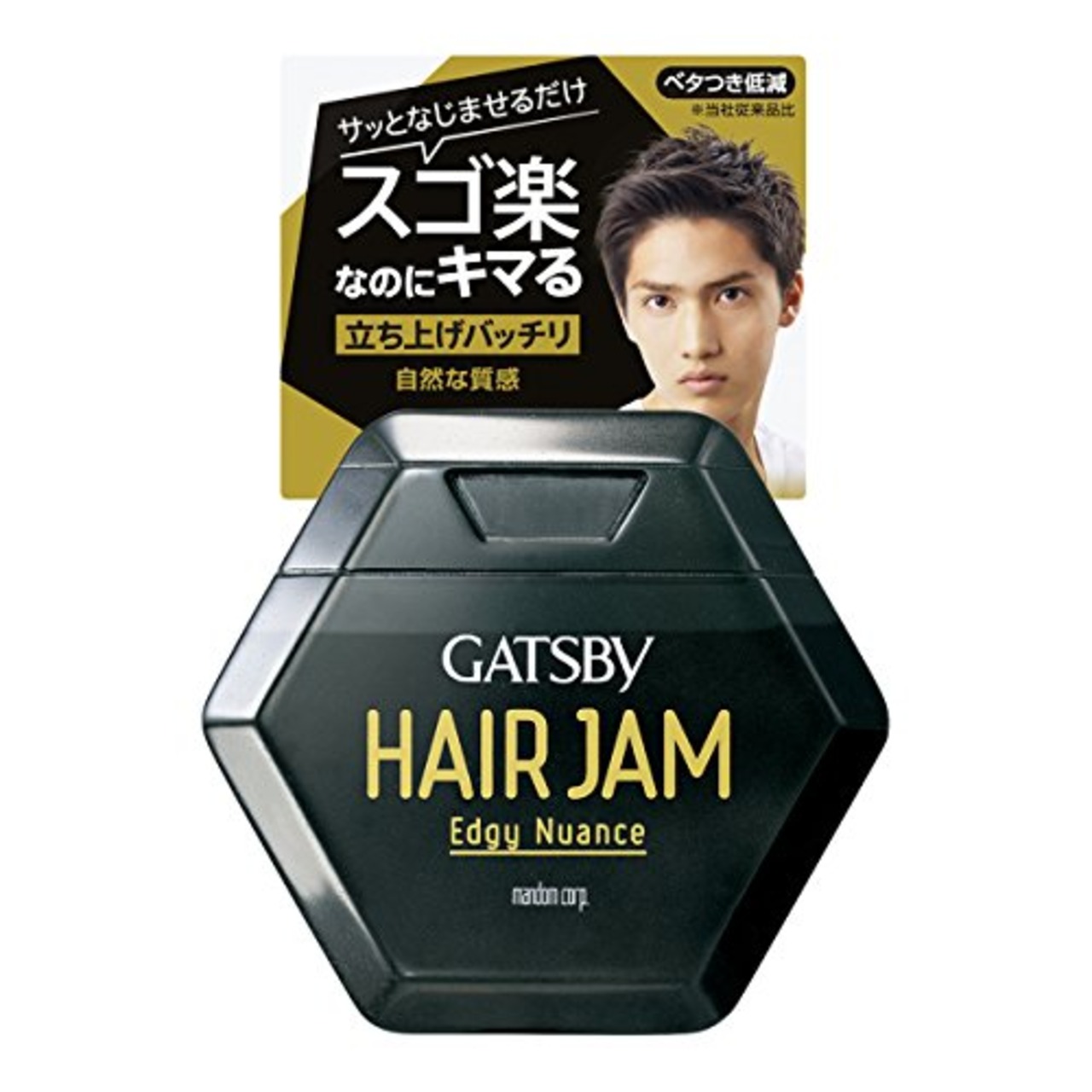 GATSBY(ギャツビー) ヘアジャム エッジィニュアンス 110ml