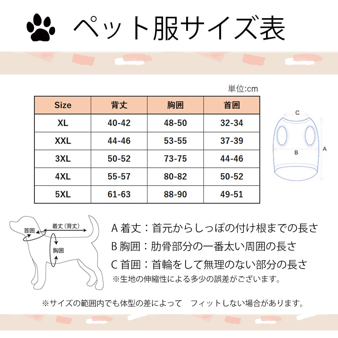 犬服　姫ワンピース　向日葵　Mサイズ