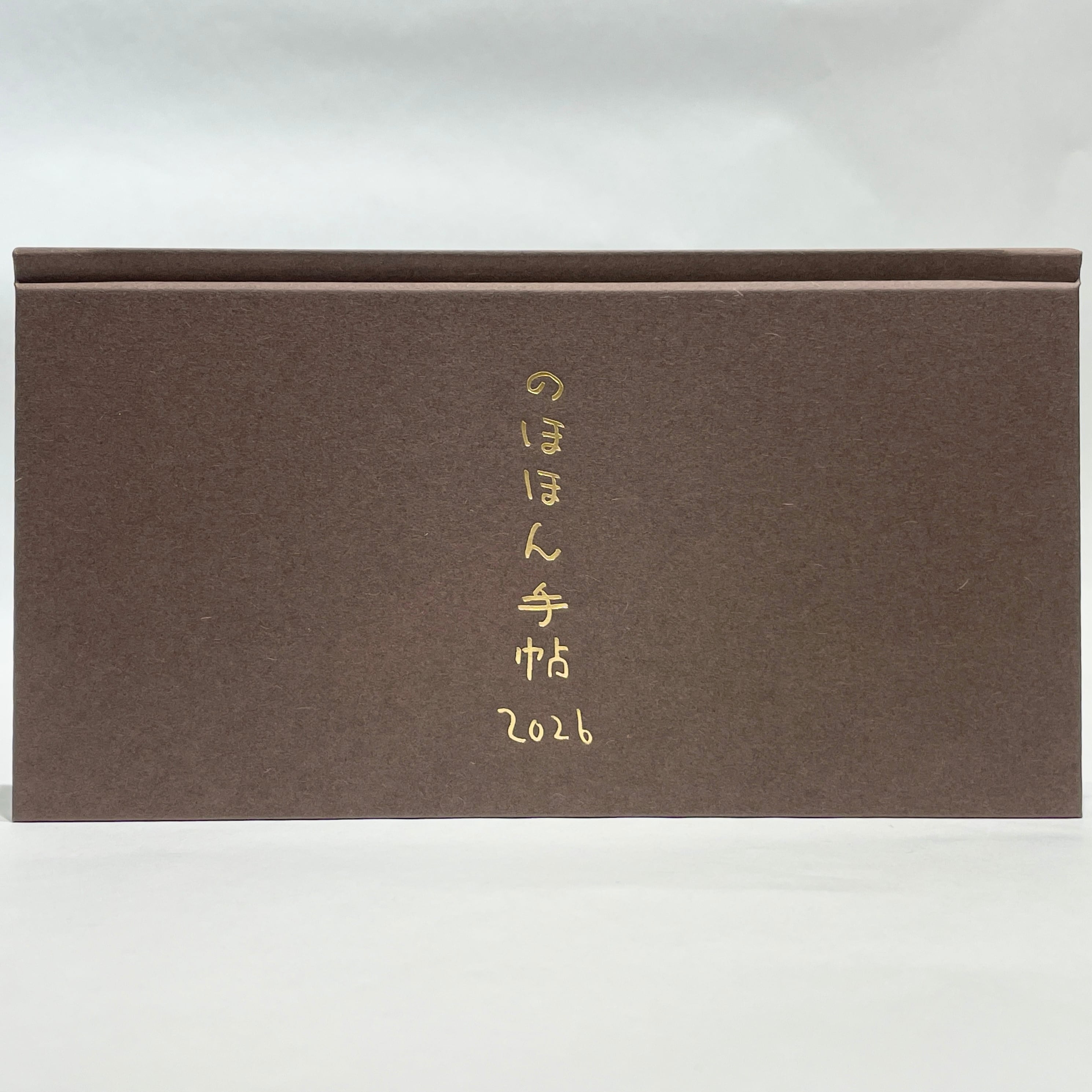 西尾勝彦 | 七月堂古書部