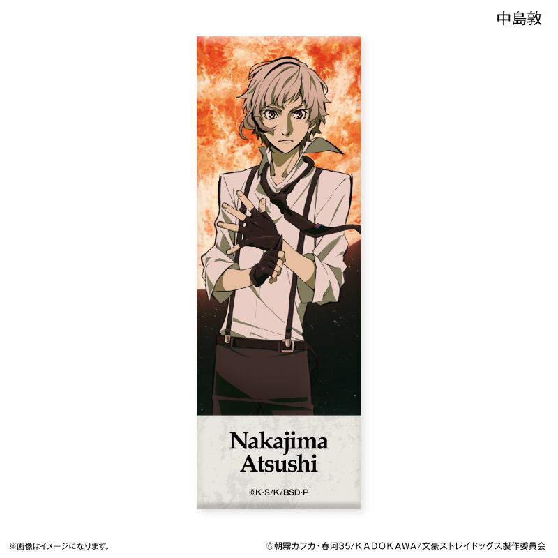 文豪ストレイドッグス トレーディングロング缶バッジ BOX DEAD APPLE